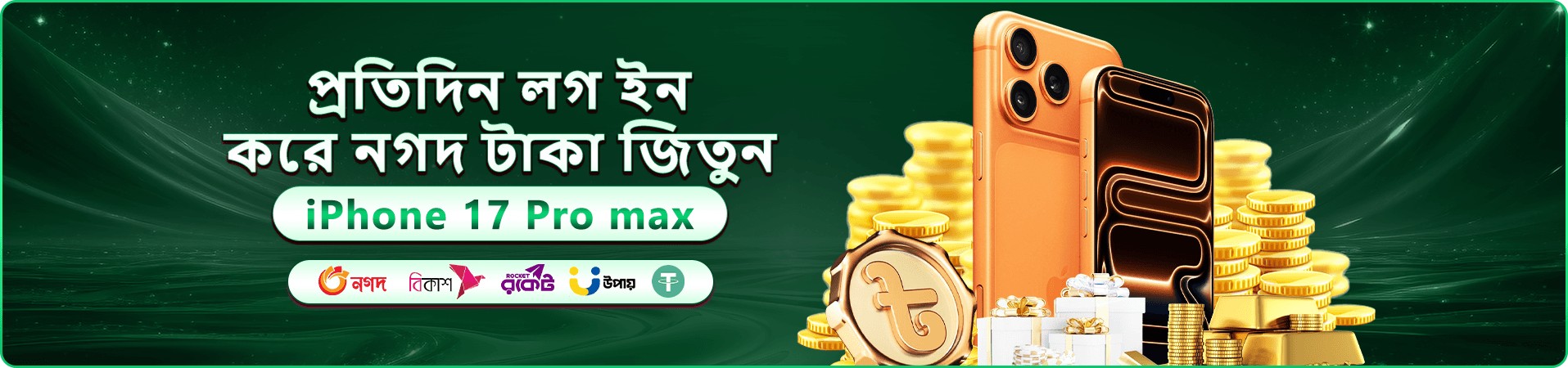 kg9990 app বোনাস অফার