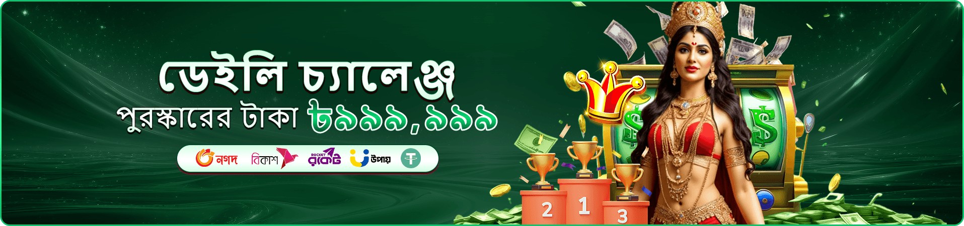 kg9990 স্লট গেমস