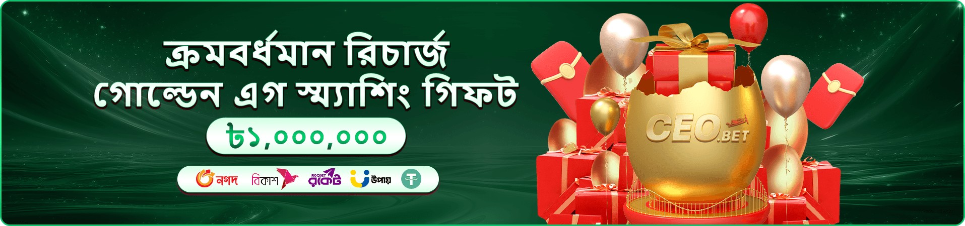 Circus Jackpot জ্যাকপট - kg9990