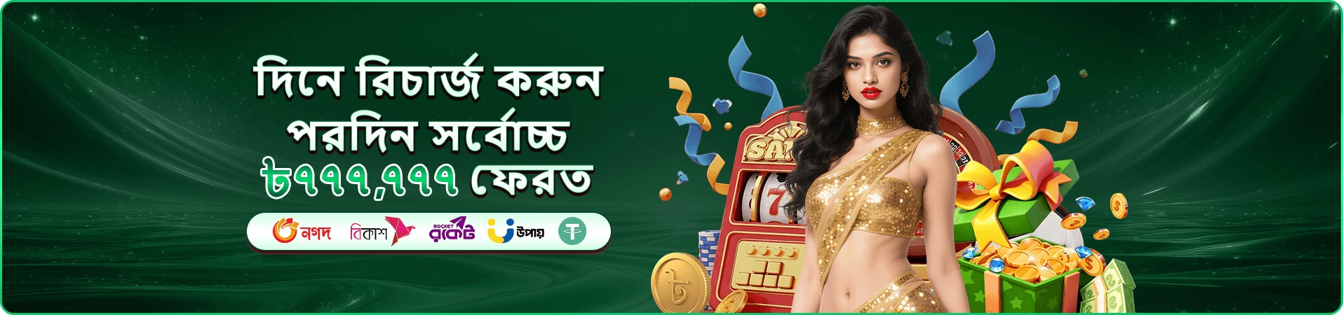 kg9990 লাইভ ক্যাসিনো