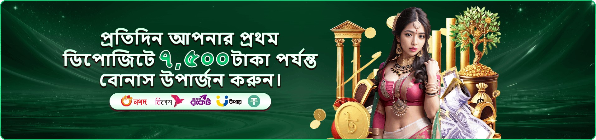 Circus Jackpot বোনাস - kg9990